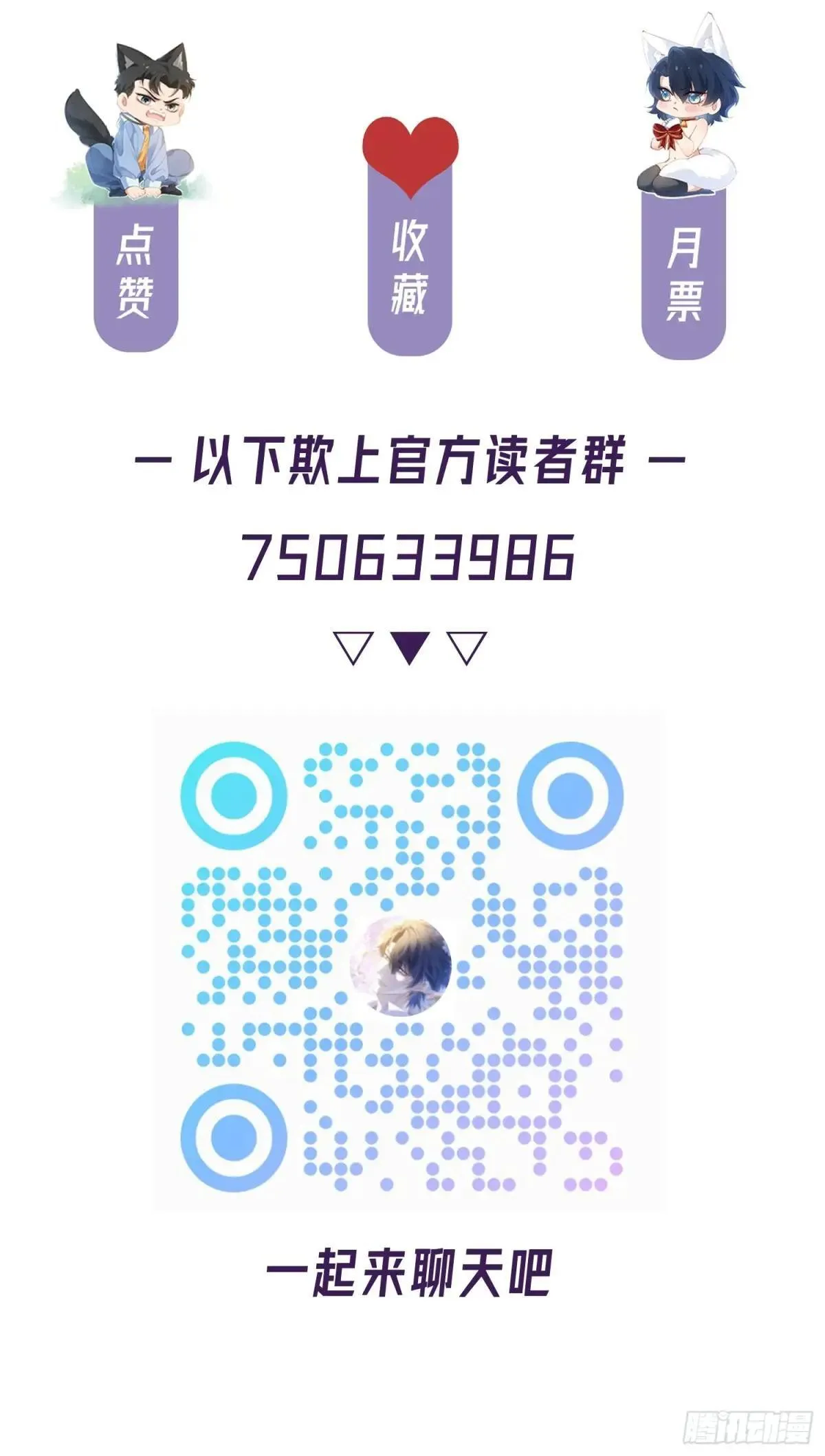056-这就是真相吗? 第49页
