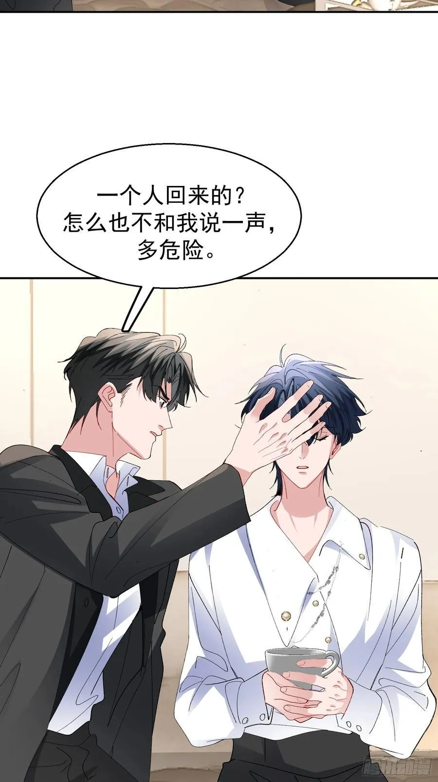 057-给我一个交代 第30页