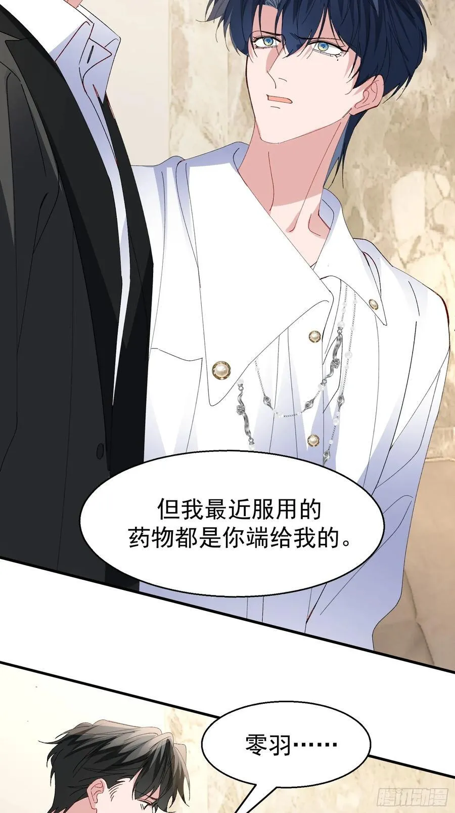 057-给我一个交代 第34页