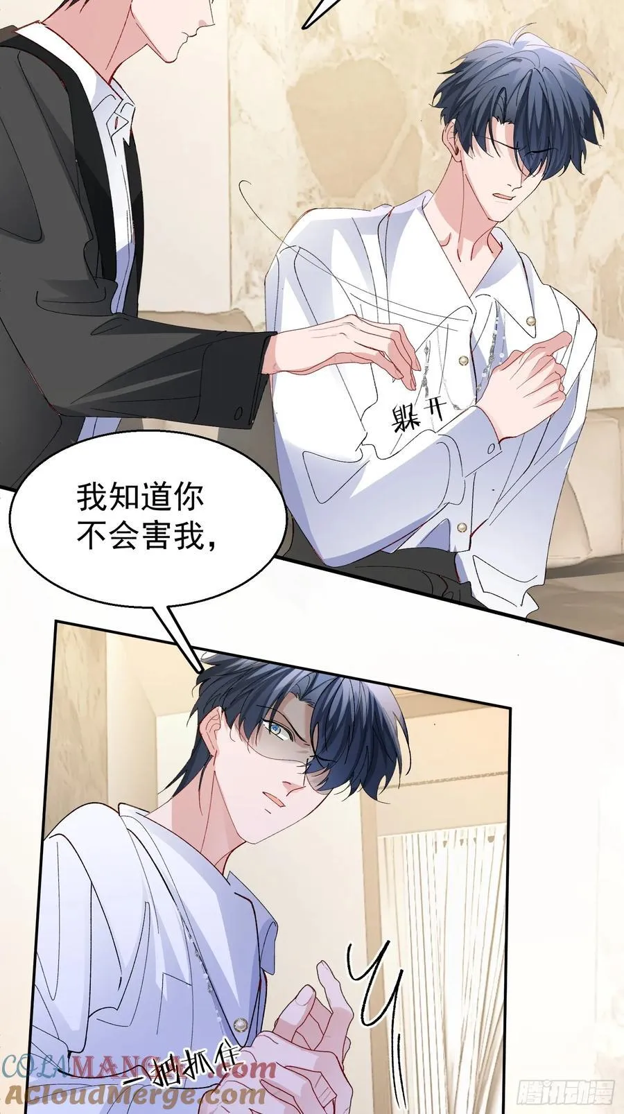 057-给我一个交代 第35页