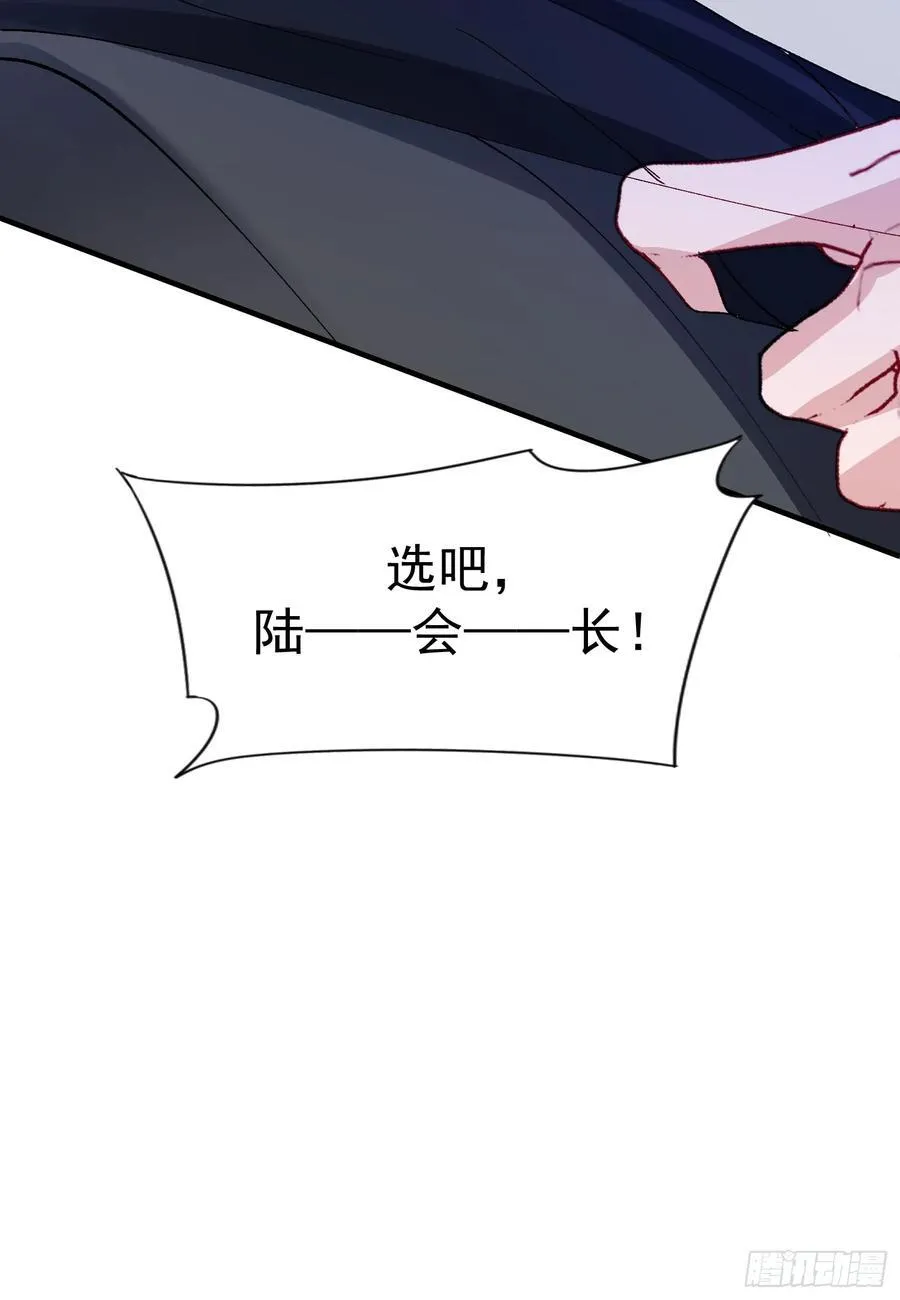 057-给我一个交代 第40页