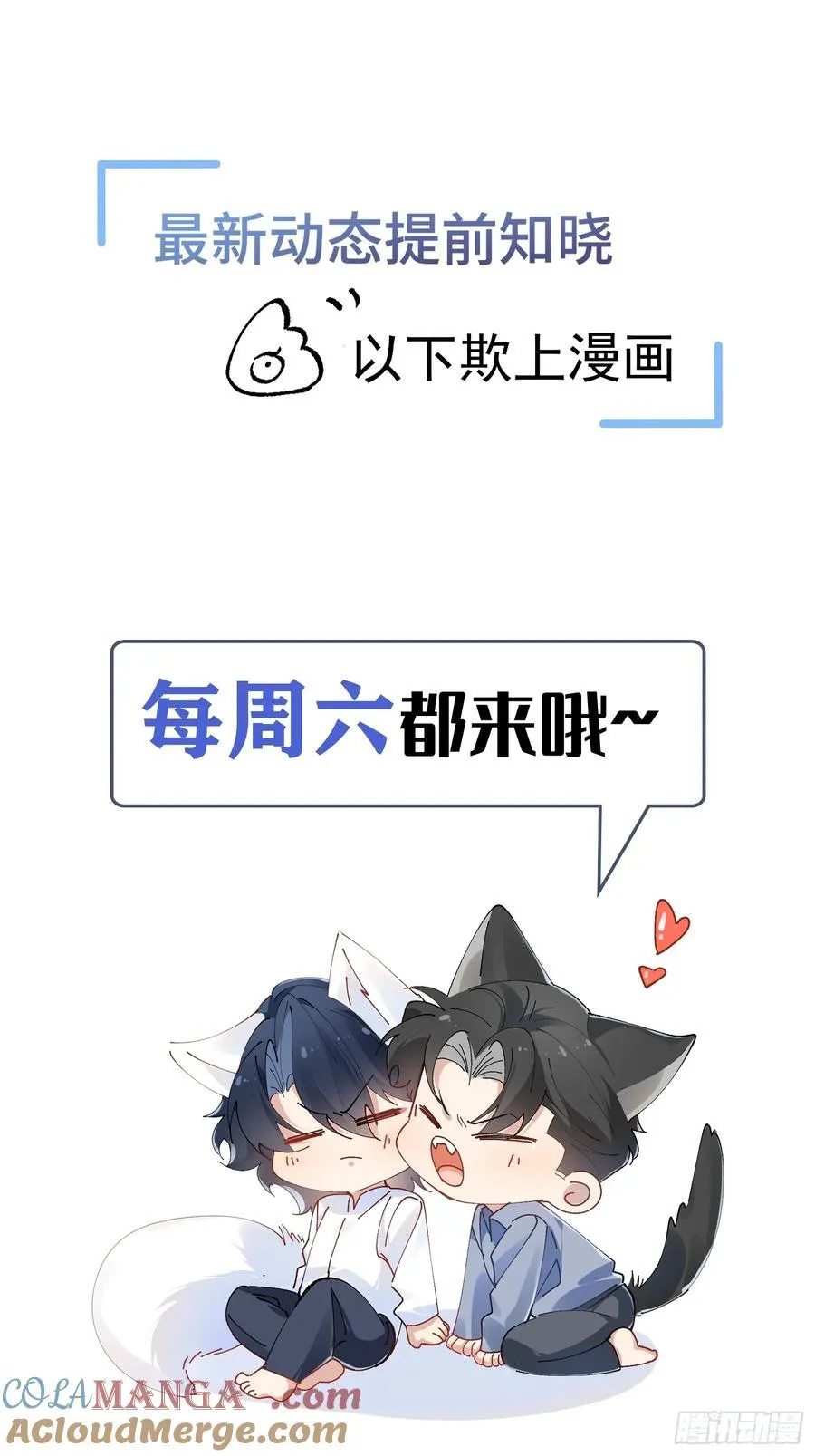 057-给我一个交代 第41页
