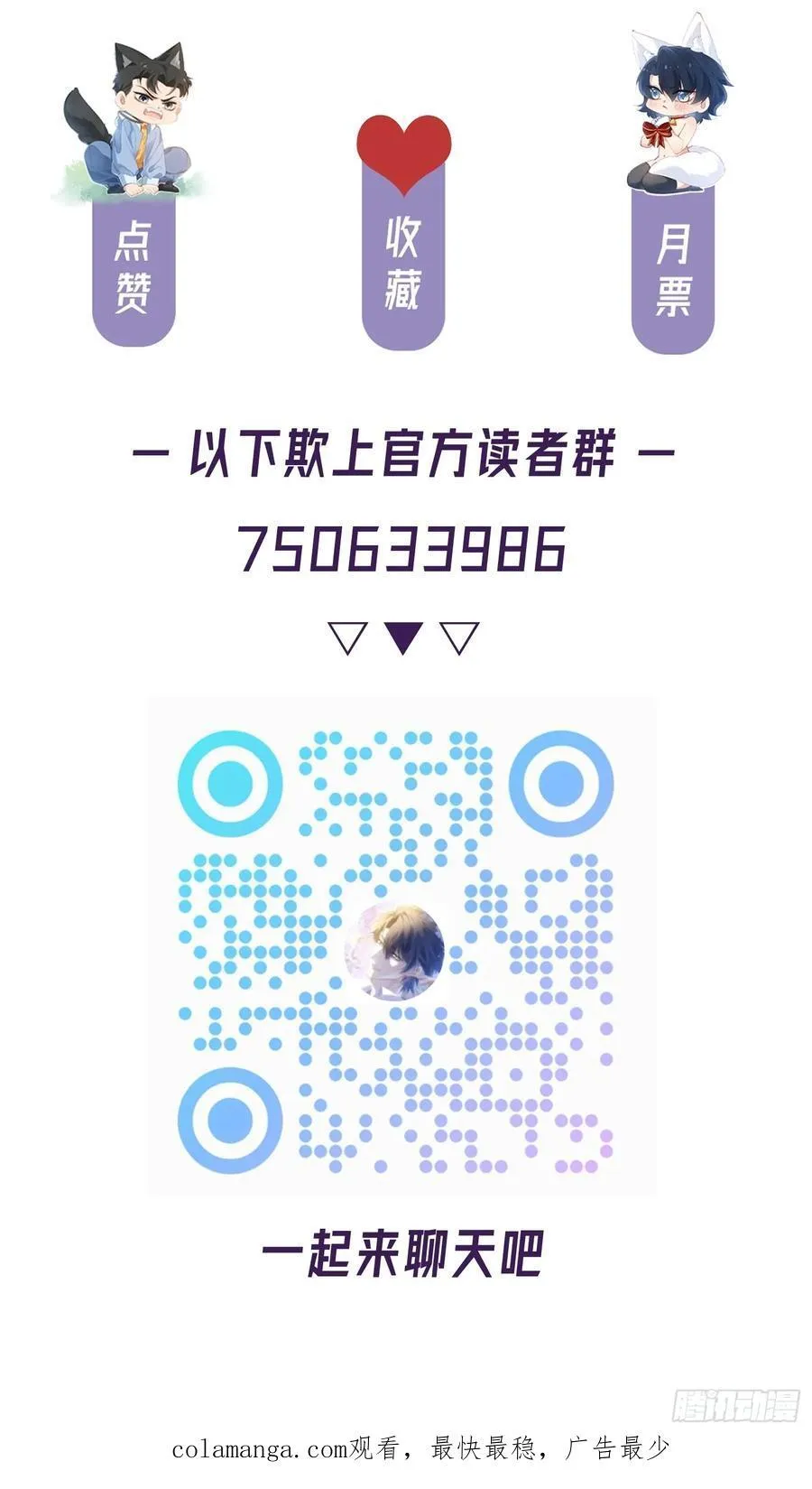 057-给我一个交代 第42页