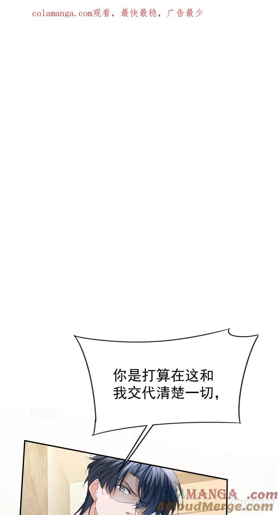 058-有来无回 第1页