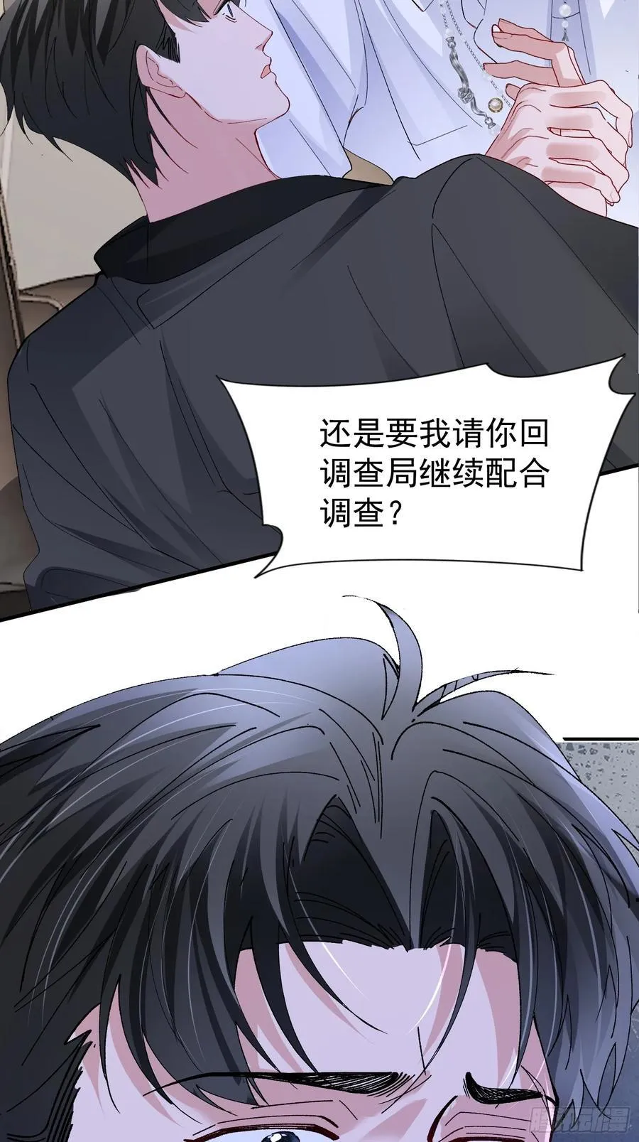 058-有来无回 第3页