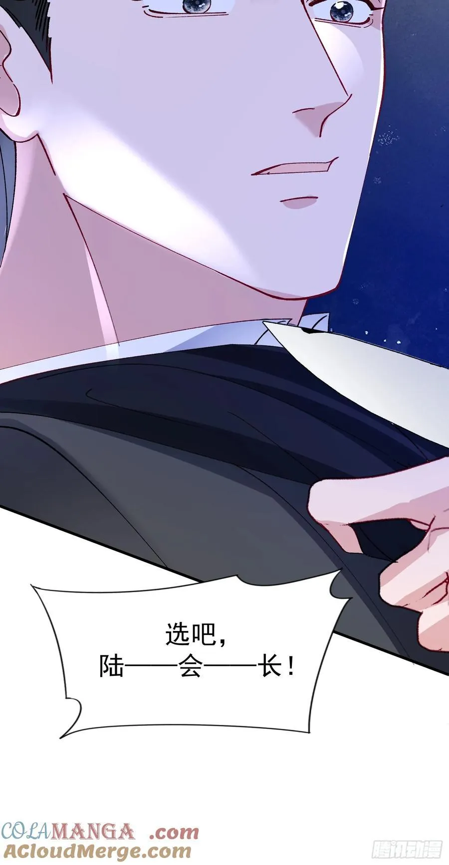 058-有来无回 第4页