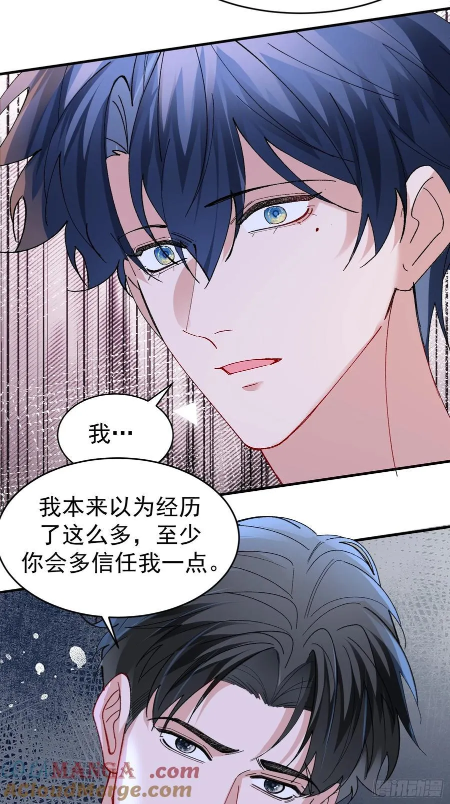 058-有来无回 第13页