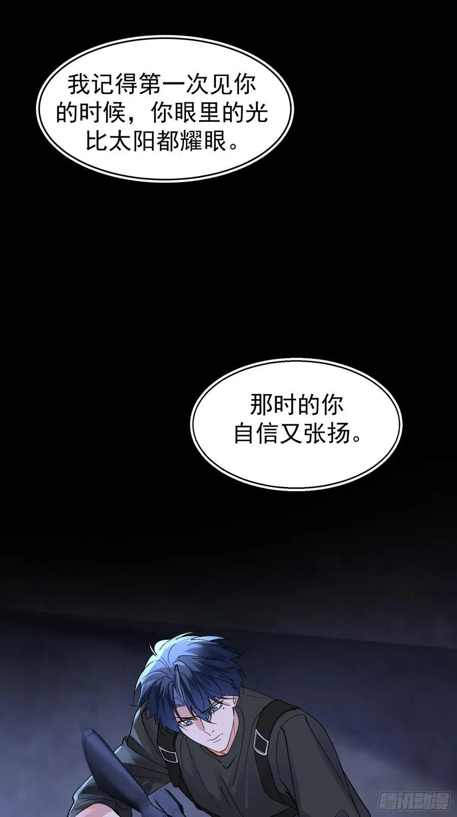 058-有来无回 第15页