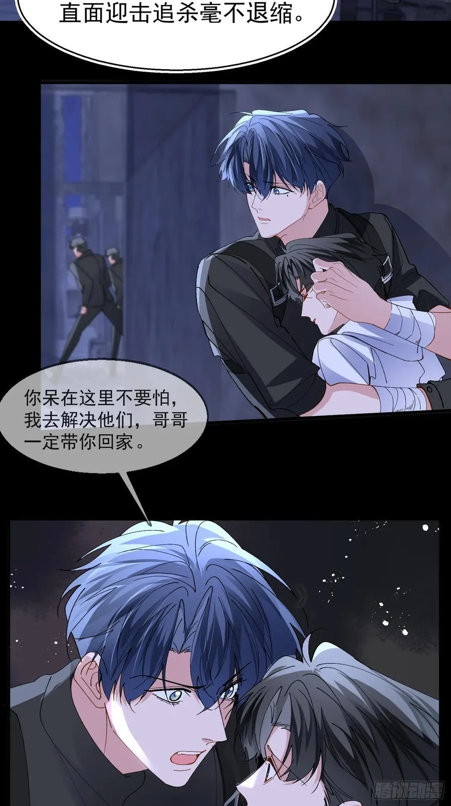 058-有来无回 第18页