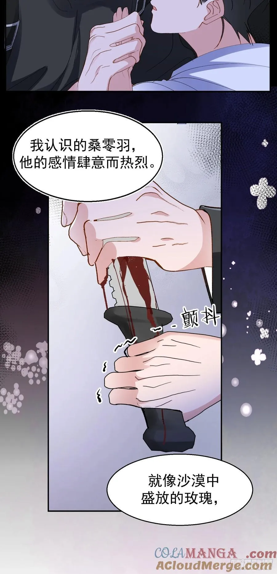 058-有来无回 第19页