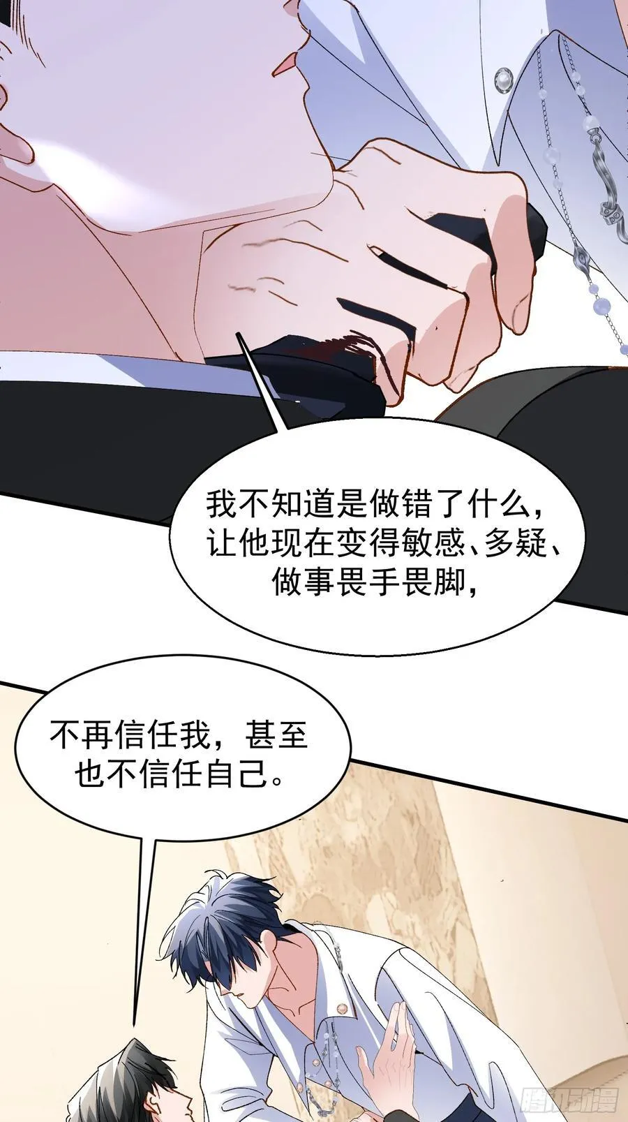 058-有来无回 第21页