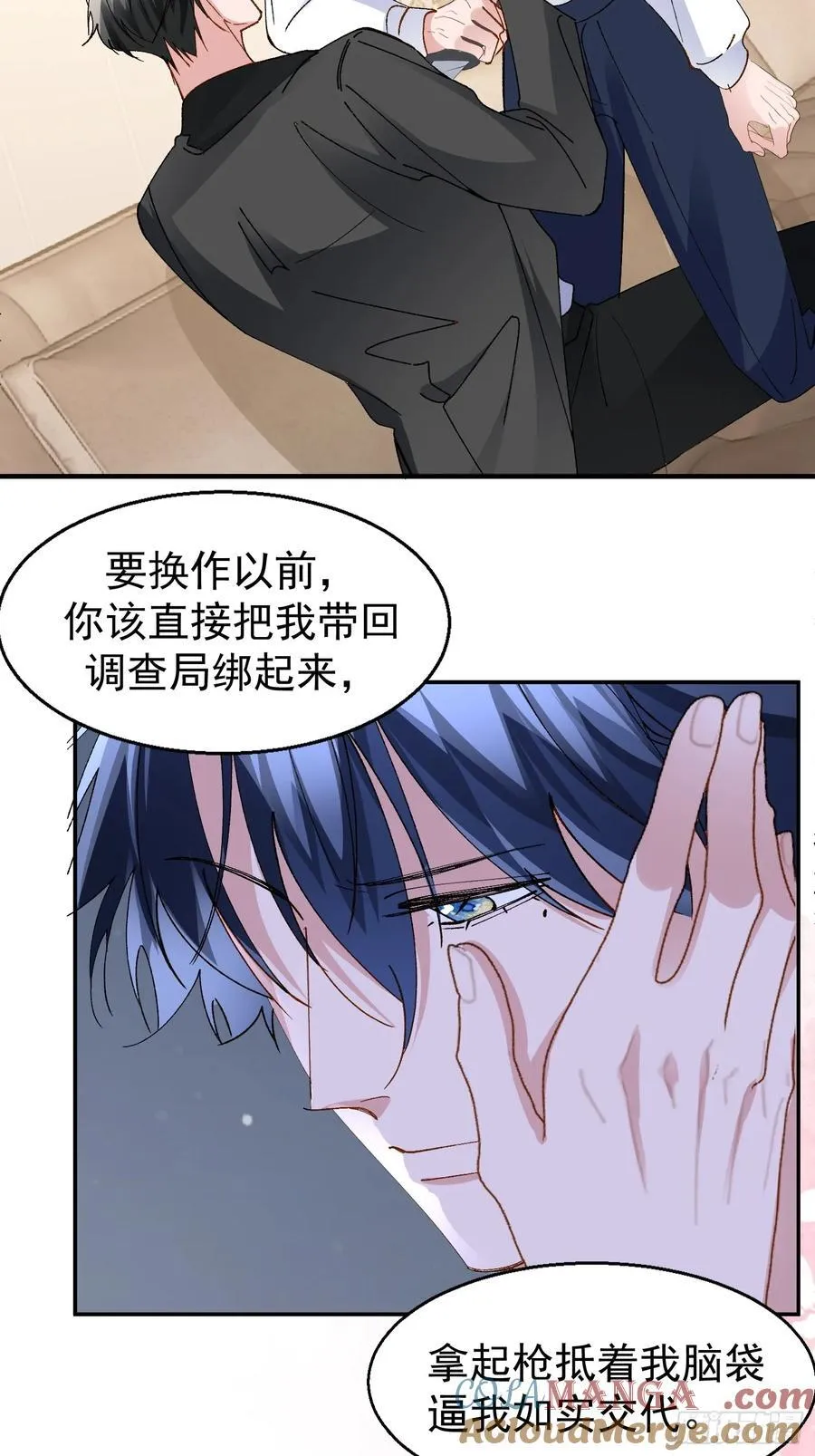 058-有来无回 第22页