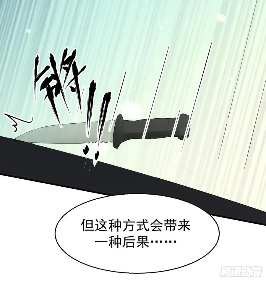 058-有来无回 第26页