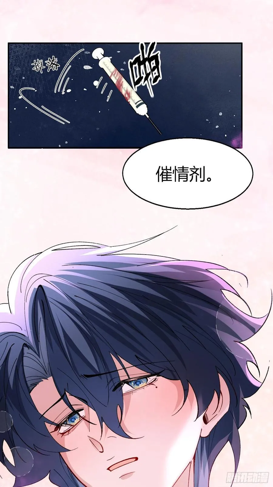 058-有来无回 第36页