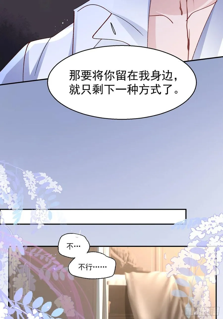 058-有来无回 第39页