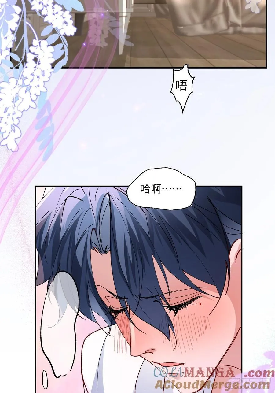 058-有来无回 第40页