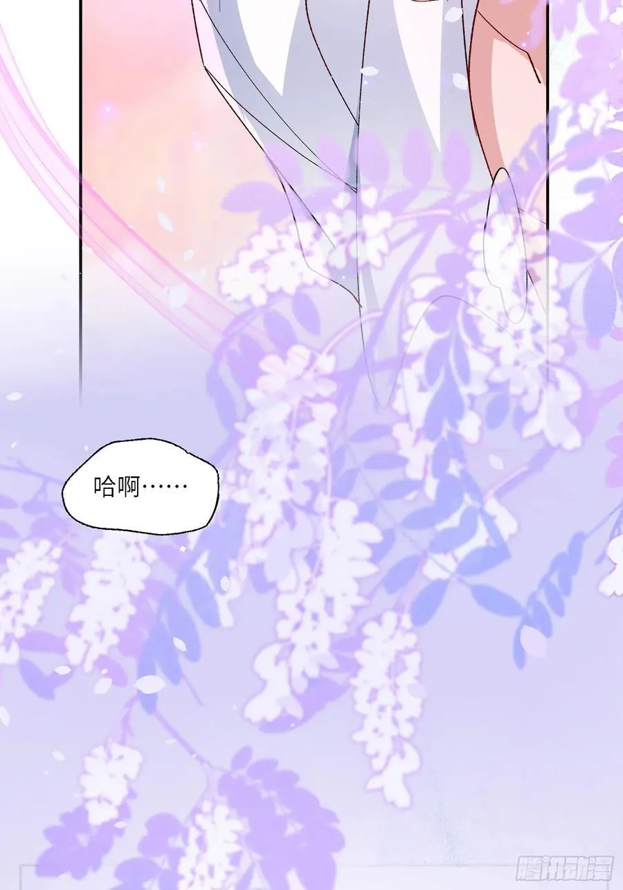 058-有来无回 第41页