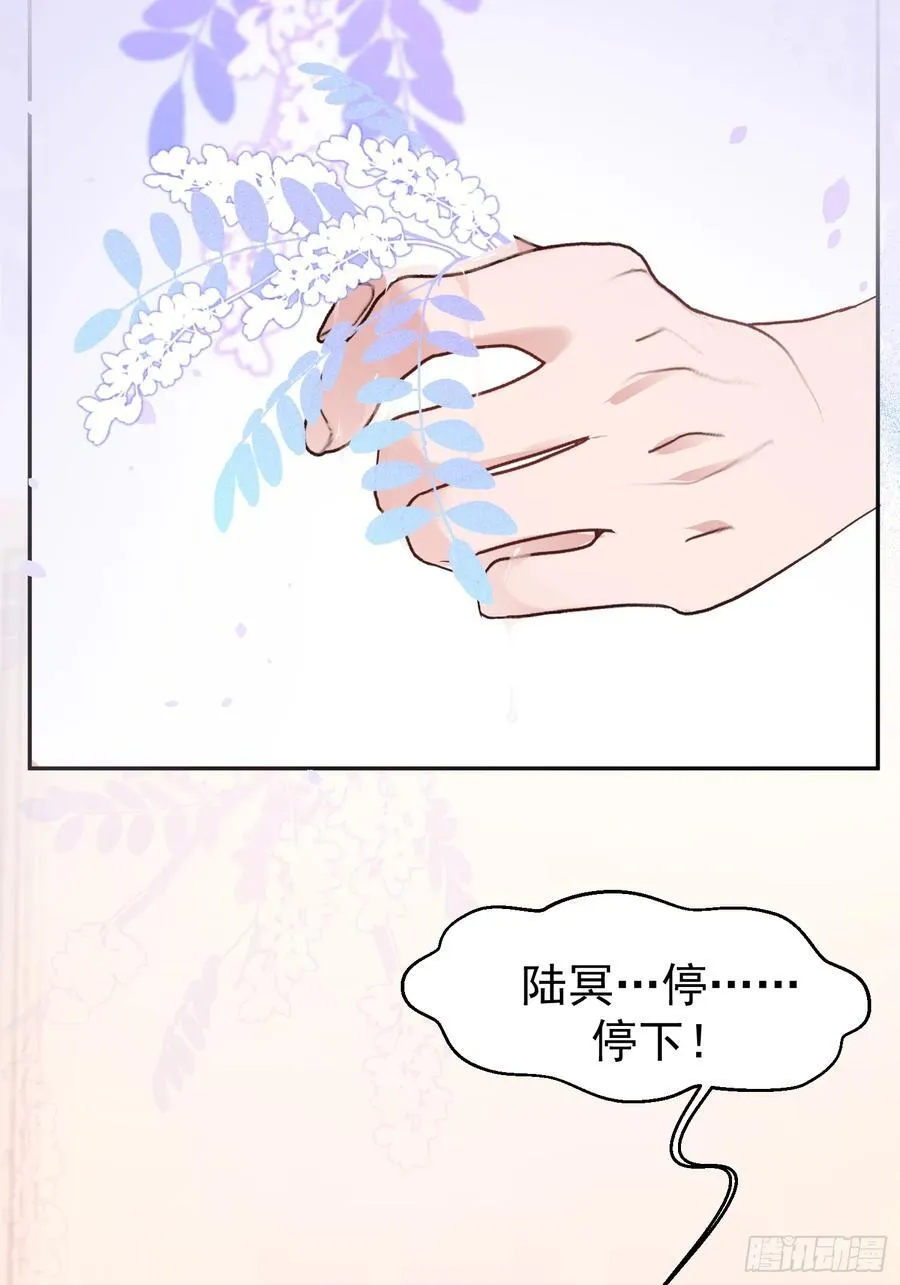 058-有来无回 第42页