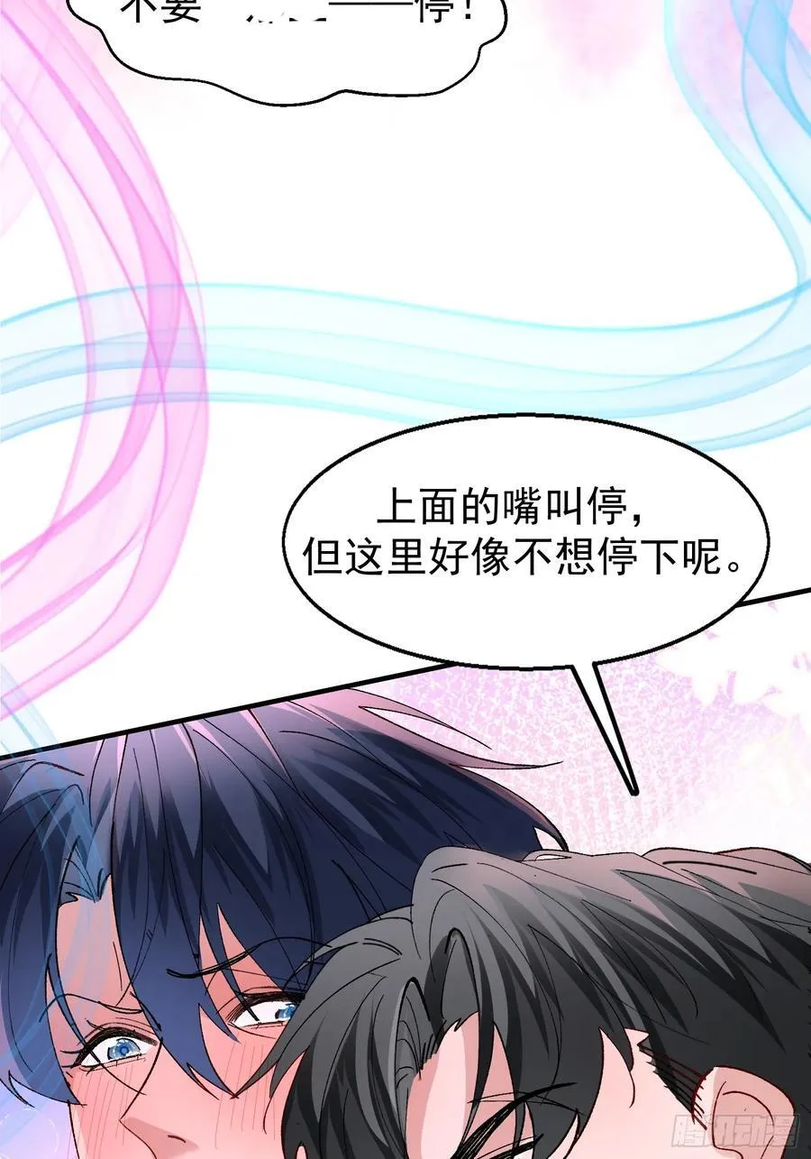 058-有来无回 第44页