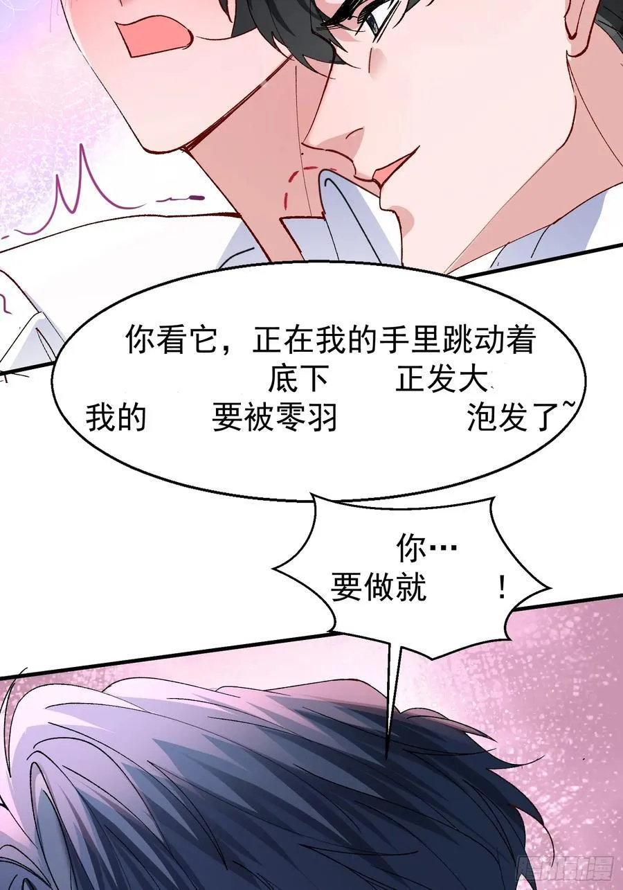 058-有来无回 第45页