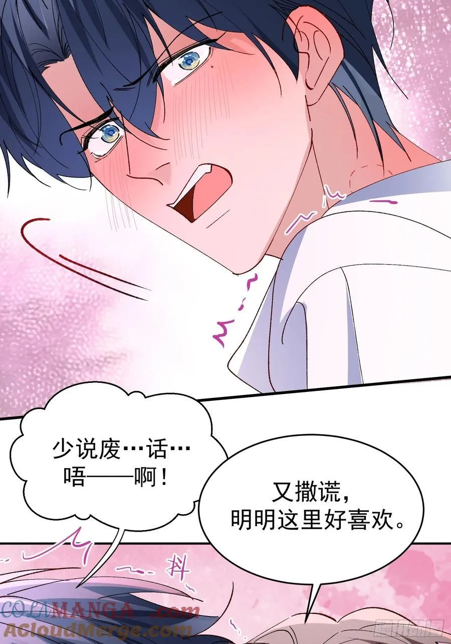 058-有来无回 第46页