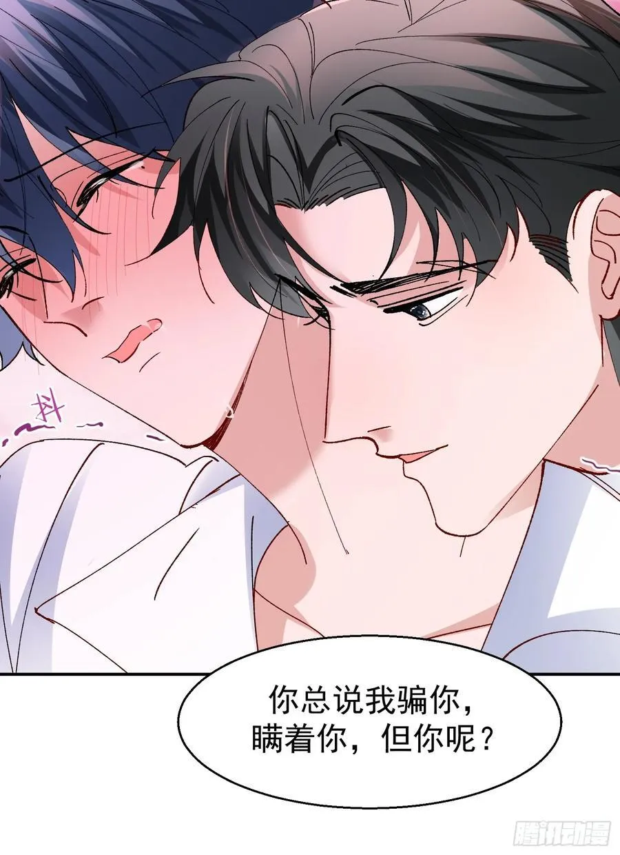 058-有来无回 第47页