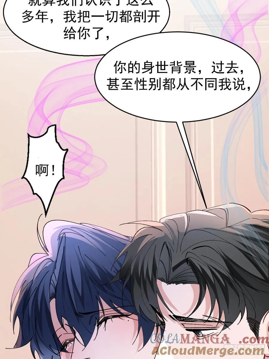058-有来无回 第49页