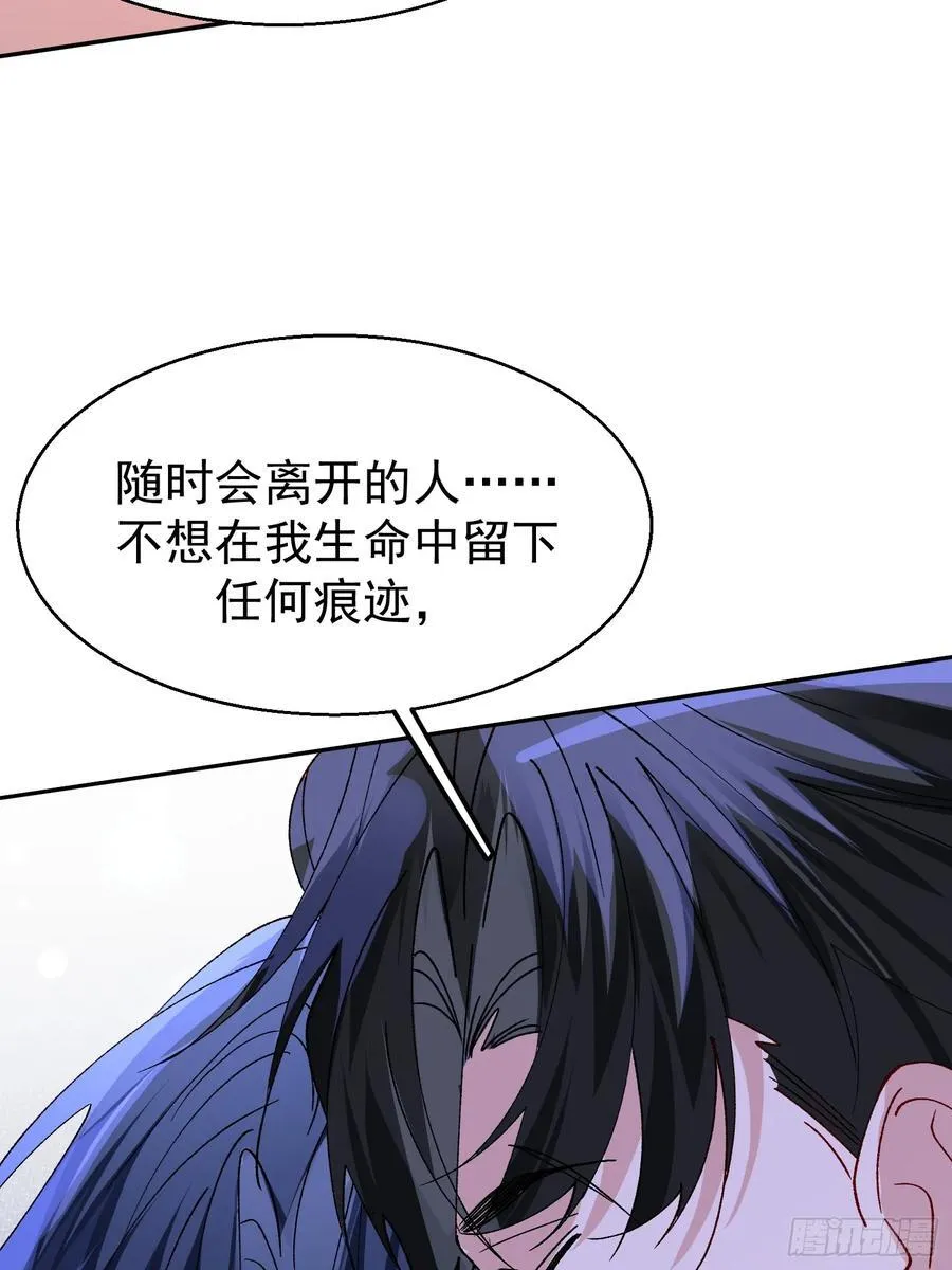 058-有来无回 第51页