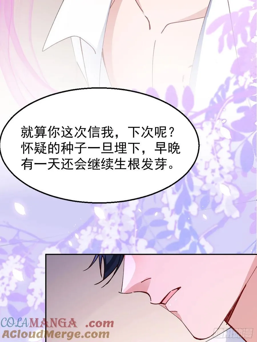 058-有来无回 第55页