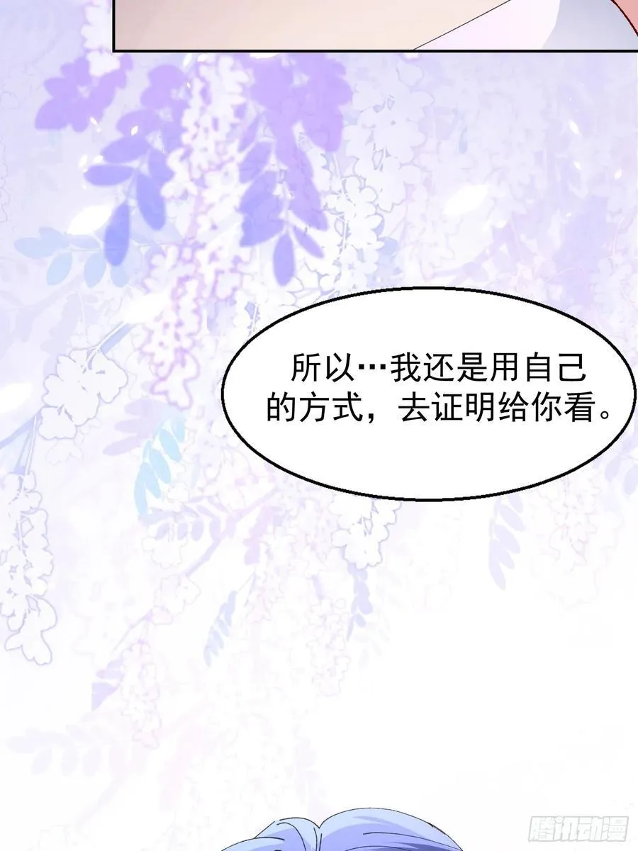 058-有来无回 第56页