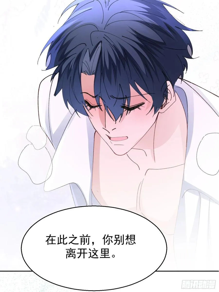 058-有来无回 第57页