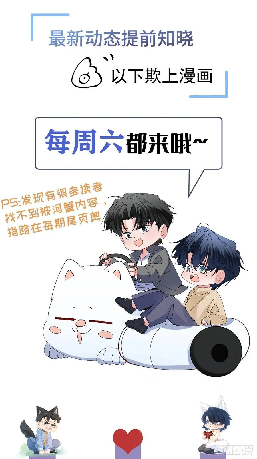 058-有来无回 第59页