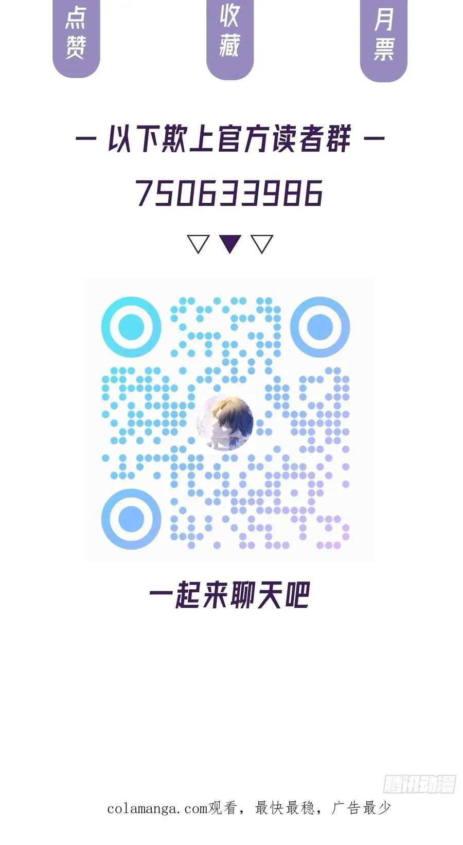 058-有来无回 第60页