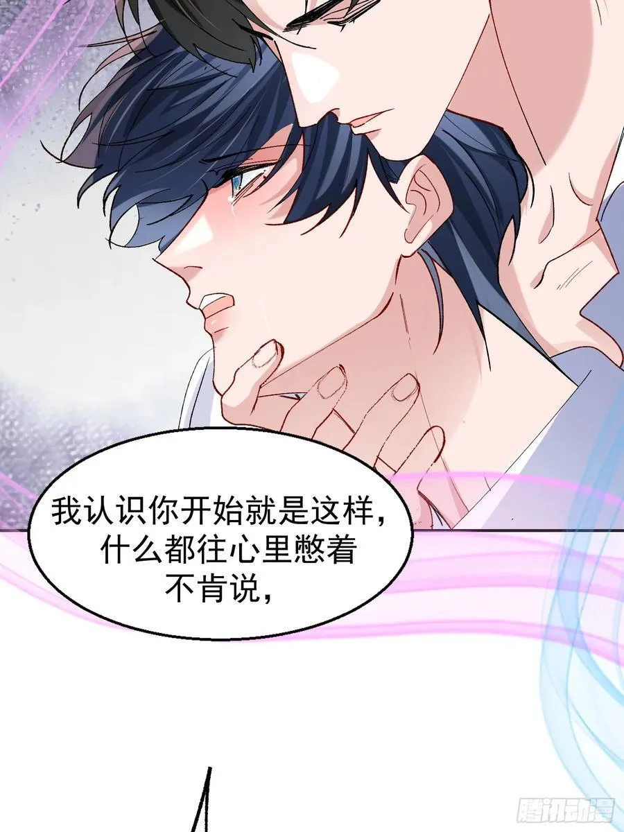 059-只要能留下你 第2页