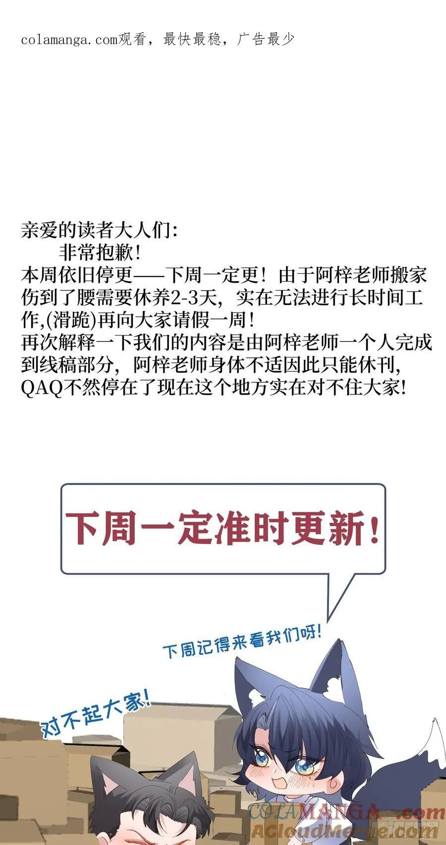 生病请假 第1页