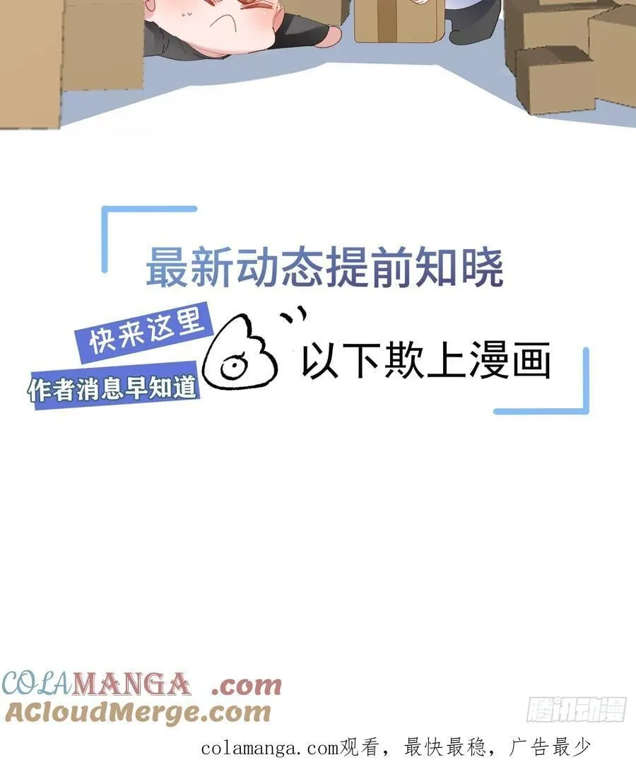 生病请假 第2页