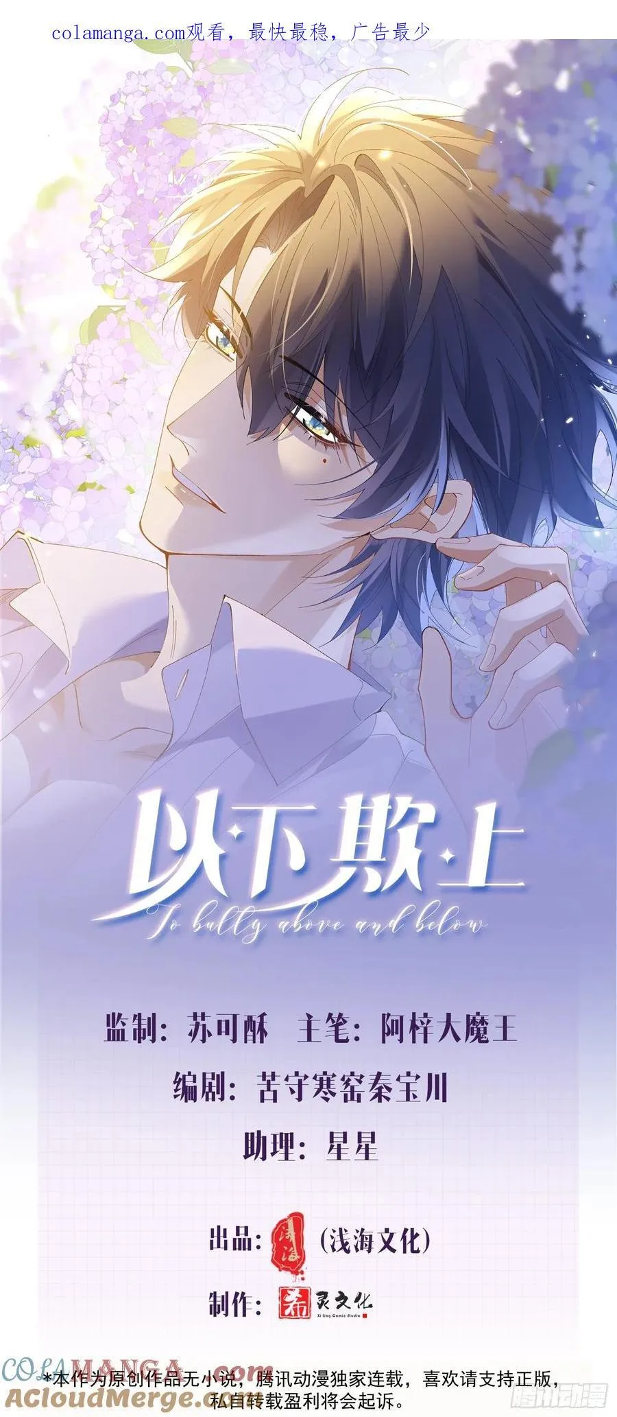 060-来时的我们 第1页