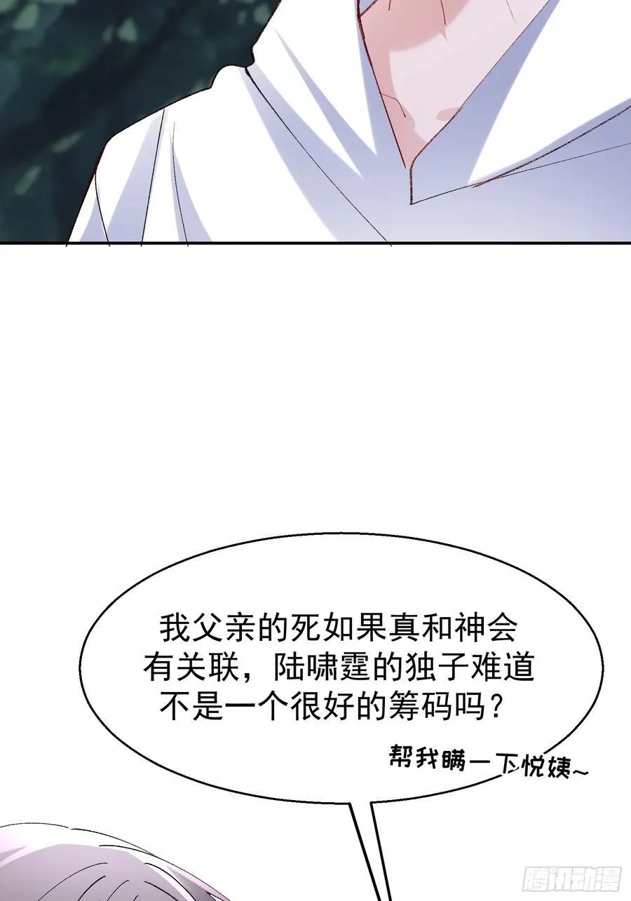 060-来时的我们 第12页