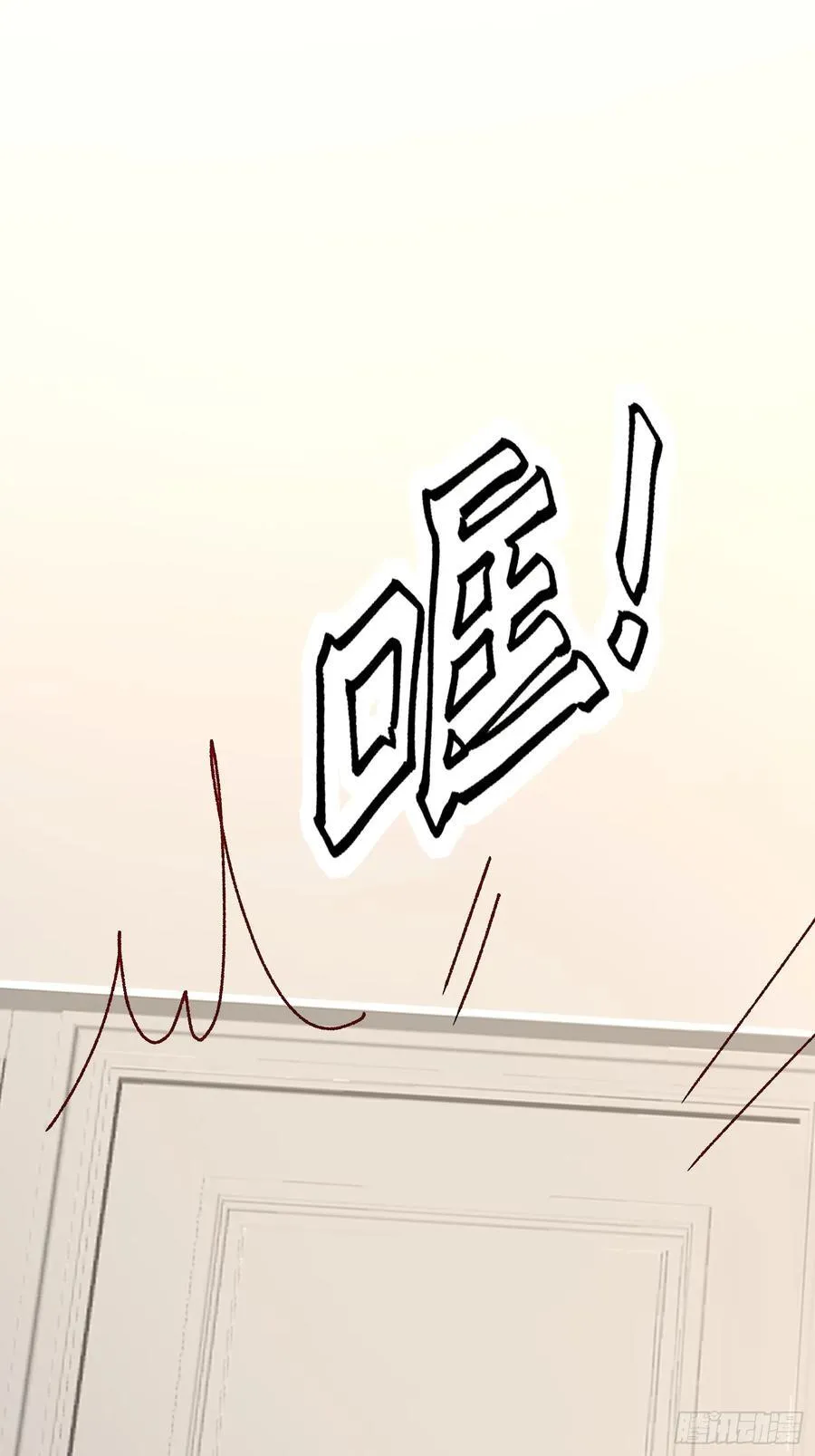 060-来时的我们 第21页