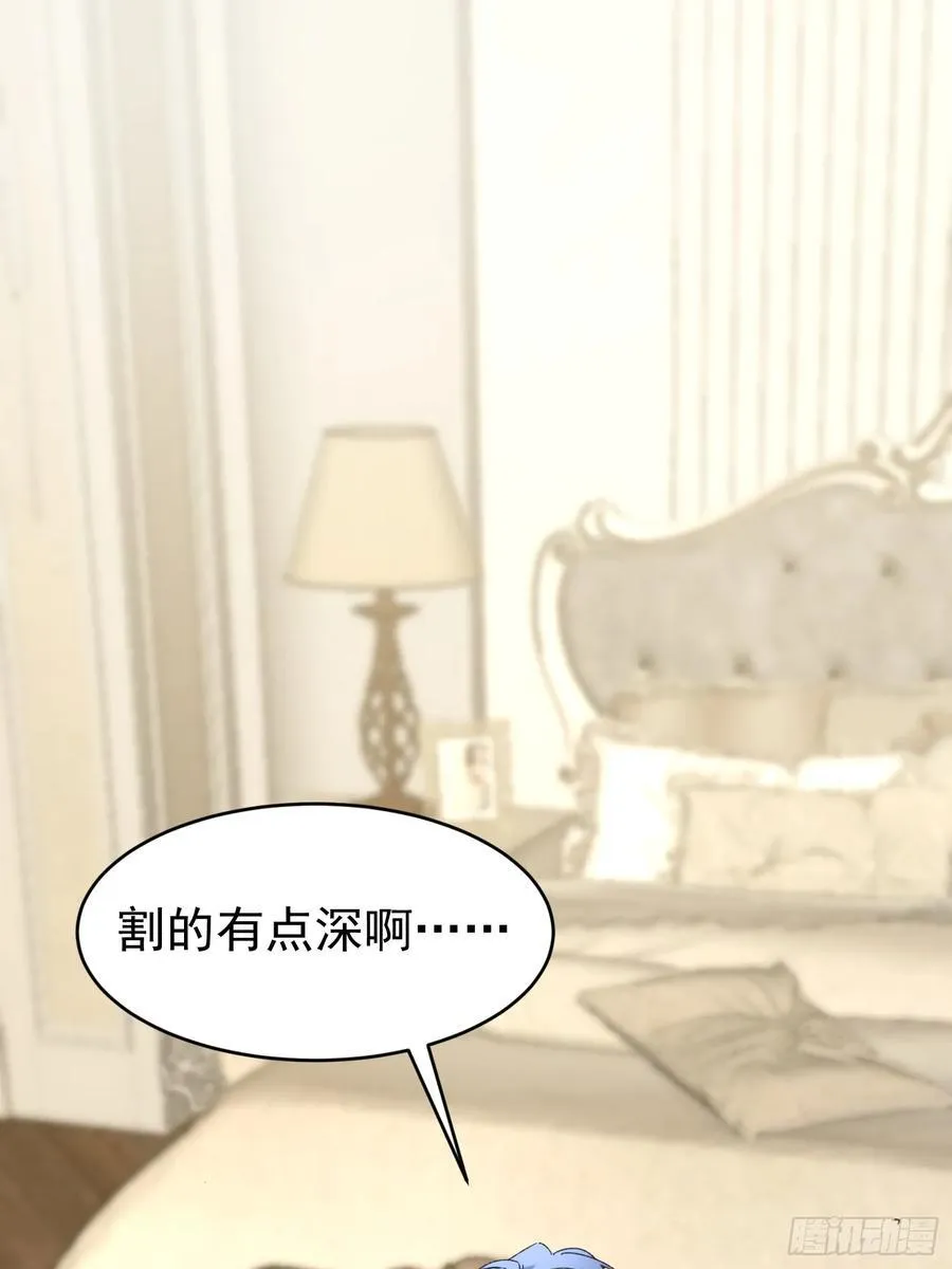 060-来时的我们 第39页