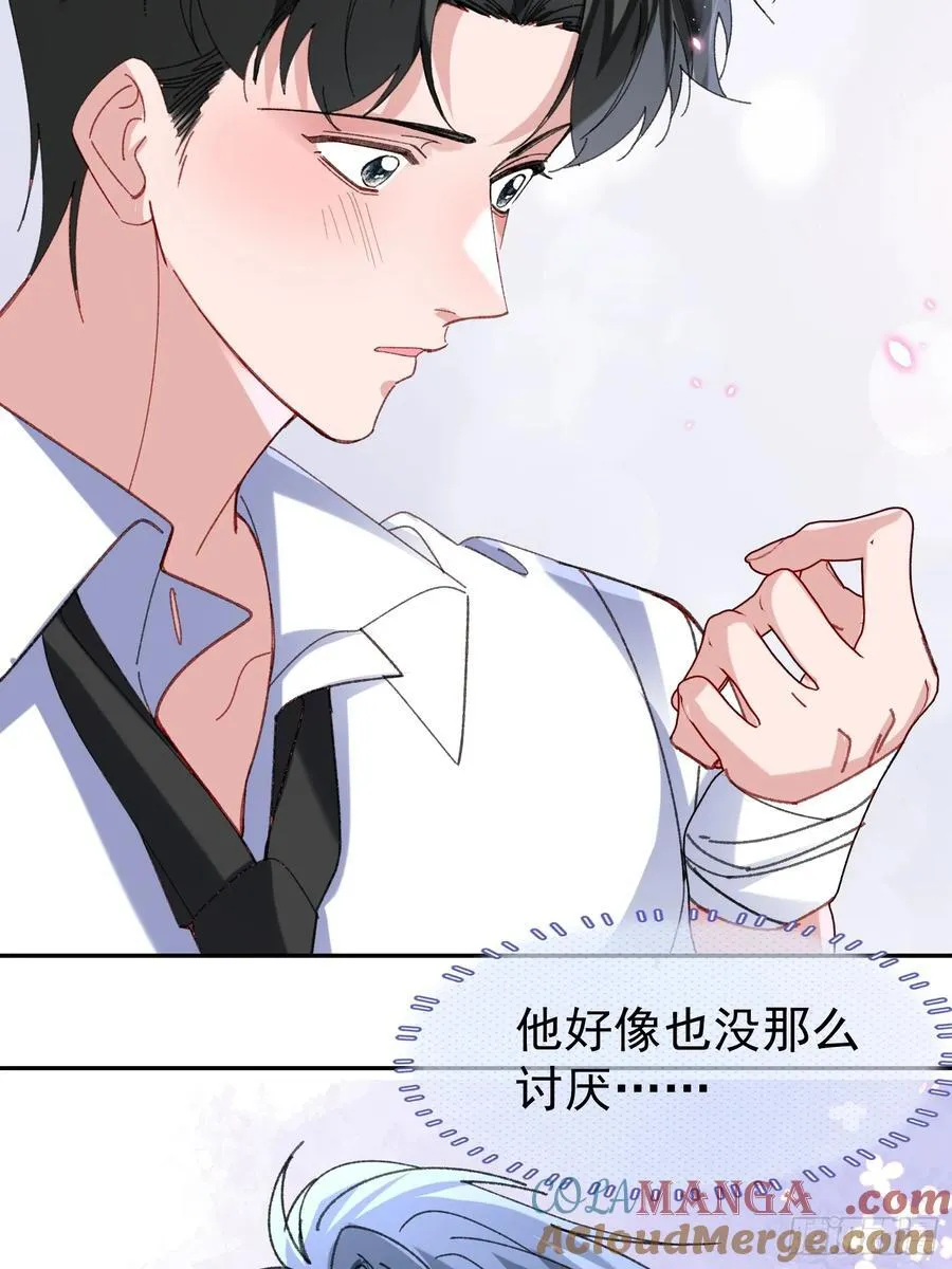 060-来时的我们 第43页