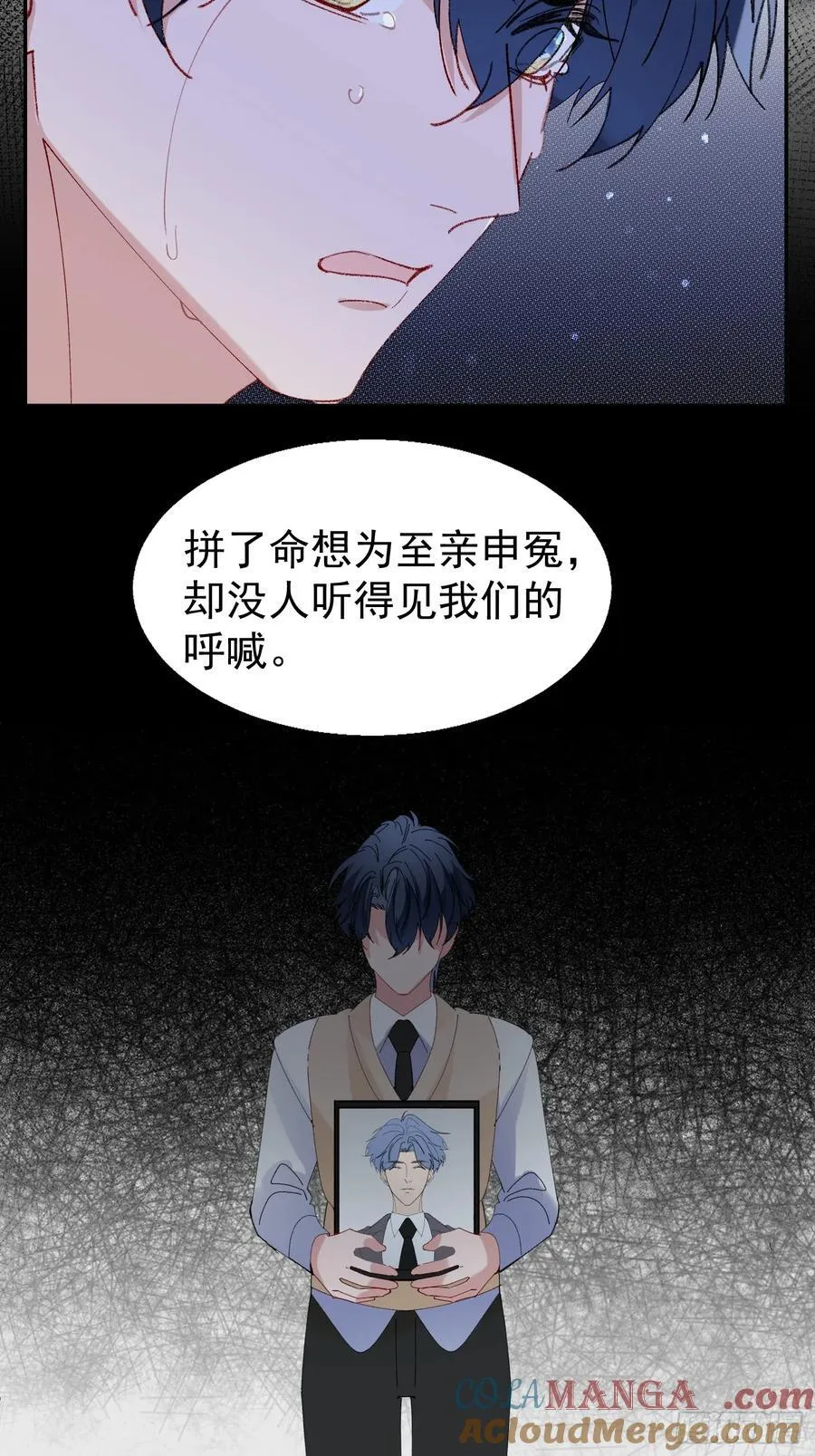 060-来时的我们 第49页