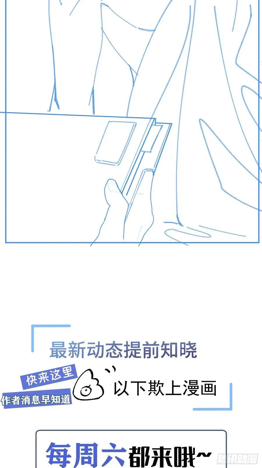 060-来时的我们 第51页