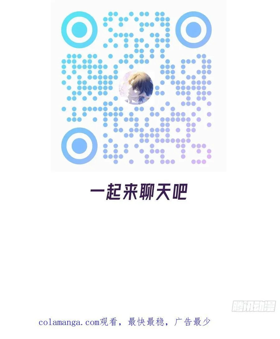 060-来时的我们 第53页