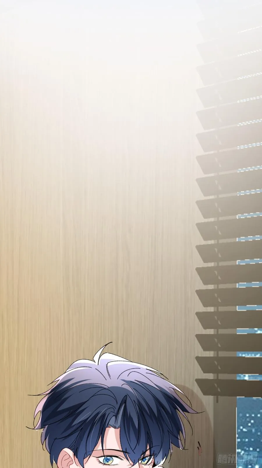 061-我们需要谈谈 第6页