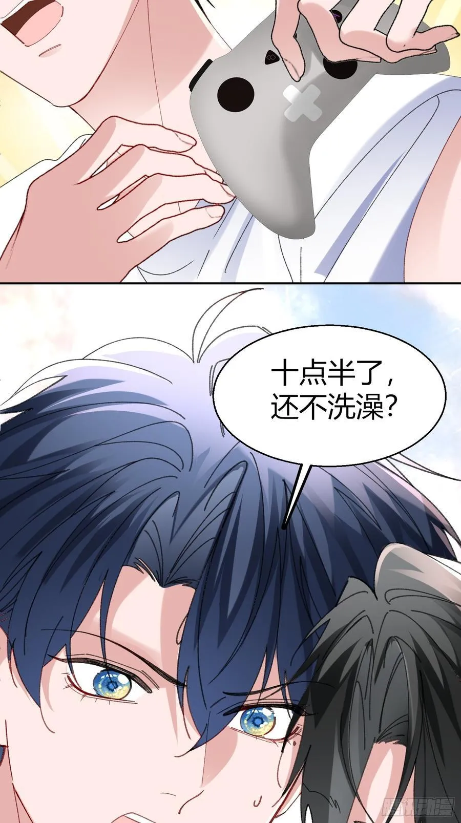 061-我们需要谈谈 第9页