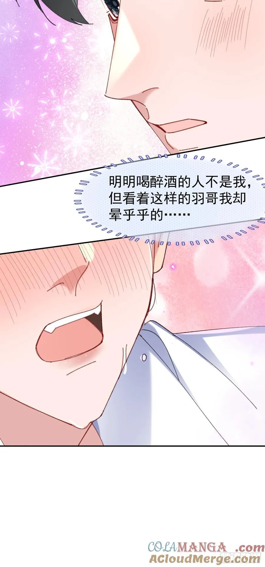 061-我们需要谈谈 第28页