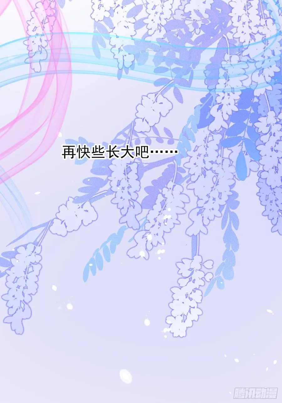 061-我们需要谈谈 第32页
