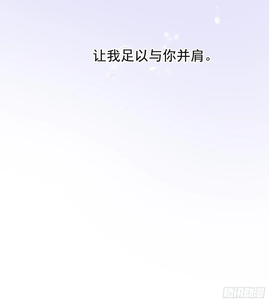 061-我们需要谈谈 第33页