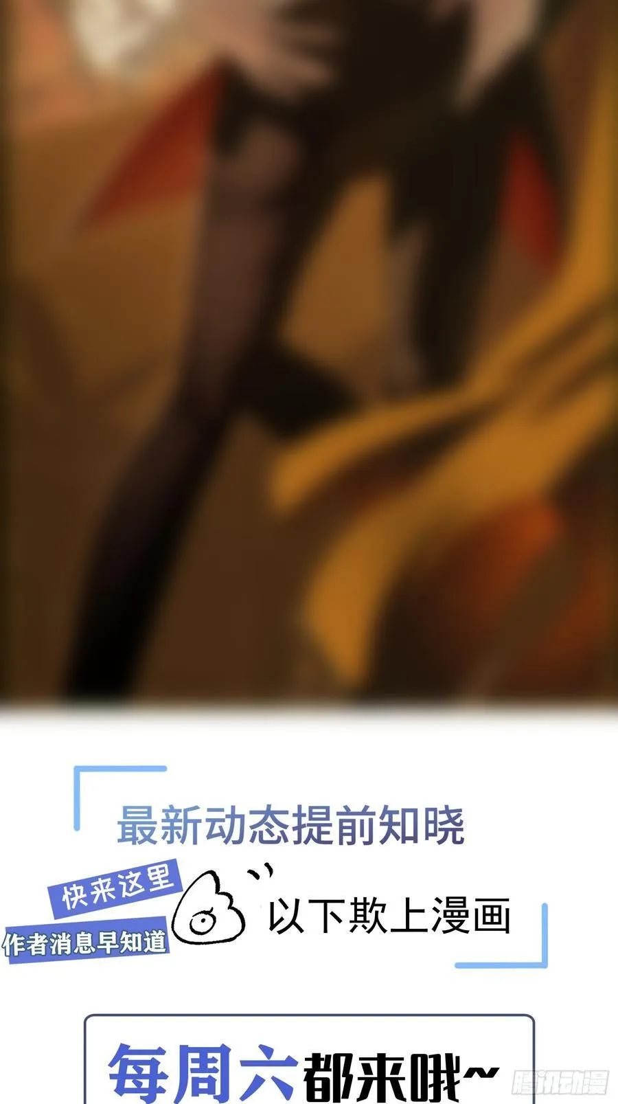 061-我们需要谈谈 第51页
